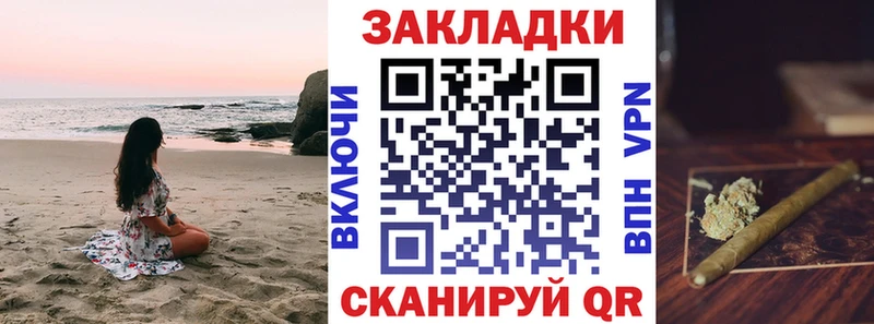 Как найти наркотики Судак ГАШИШ A PVP Меф Бошки Шишки