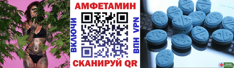 omg как войти  Судак  Амфетамин 98% 