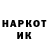 АМФЕТАМИН Розовый Kitiyka