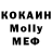 Меф кристаллы Artur Yatsyshyn