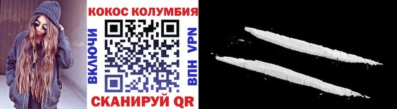 купить наркотики цена  Судак  Cocaine Колумбийский 