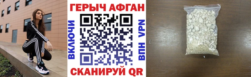 Героин герыч  Судак 