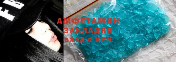 скорость Армянск