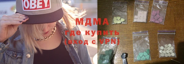 кокаин перу Арсеньев
