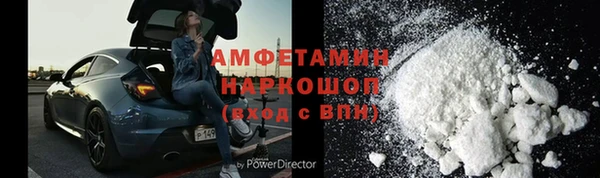 скорость Армянск