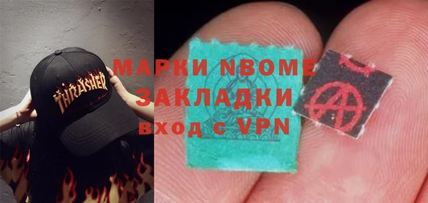 скорость Армянск