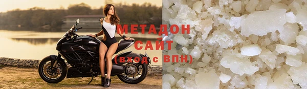 соль курить ск Пролетарск