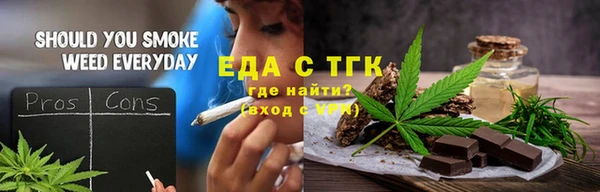 индика Аркадак