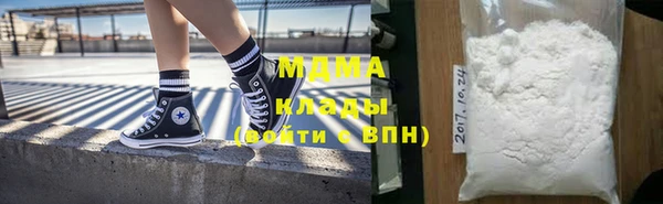 скорость Армянск