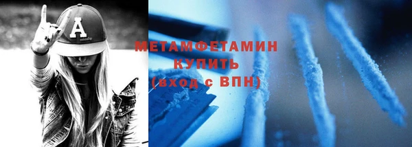 стафф Баксан