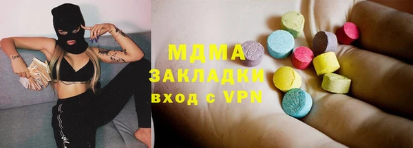 наркотики Протвино