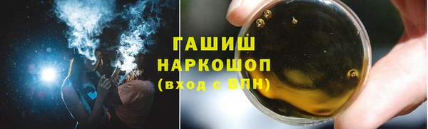 скорость Армянск