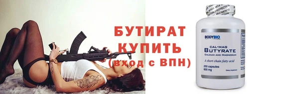 скорость Армянск