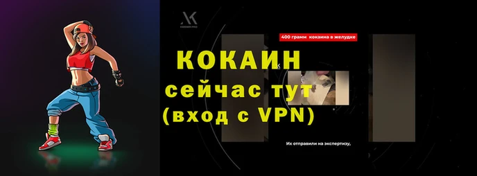кокаин перу Арсеньев