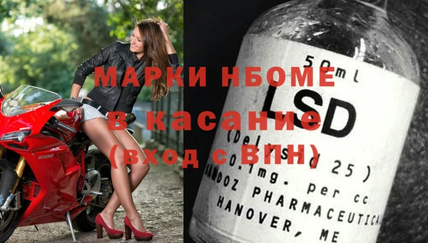скорость Армянск