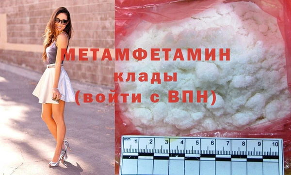 кокаин перу Арсеньев