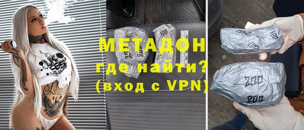 кокаин перу Арсеньев