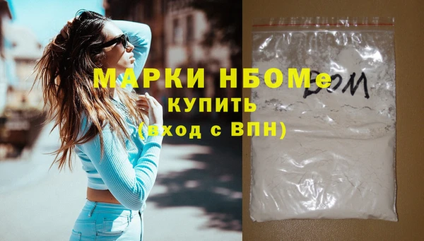 кокаин перу Арсеньев