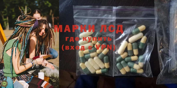 молекула духа Алексин
