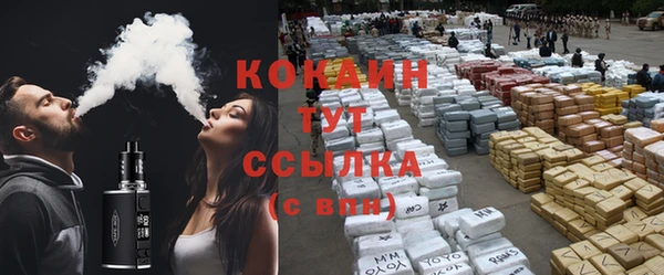 кокаин перу Арсеньев