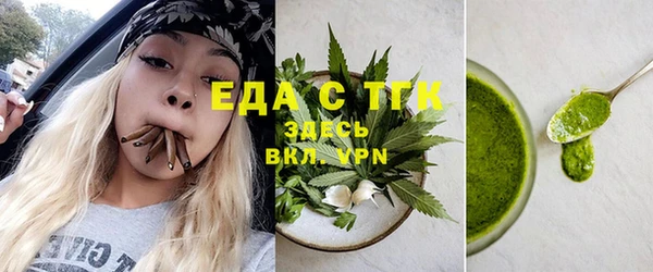 скорость Армянск