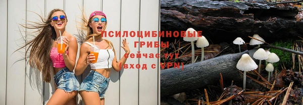 кокаин перу Арсеньев