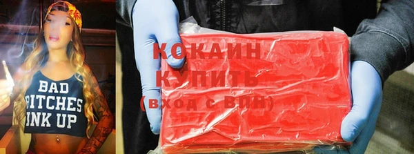 кокаин перу Арсеньев