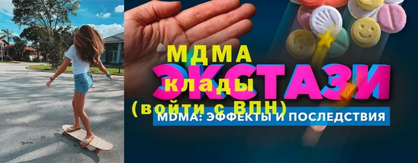 стафф Баксан