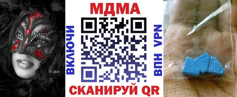 МДМА кристаллы  Судак 
