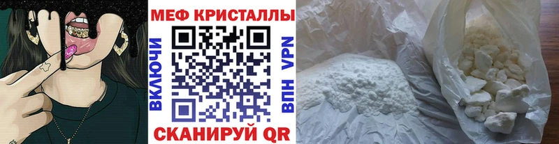 наркошоп  Судак  Меф мяу мяу 