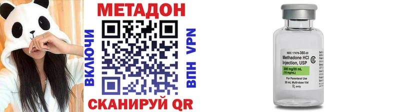 закладка  Судак  Метадон белоснежный 