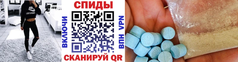 Первитин Methamphetamine  Судак 
