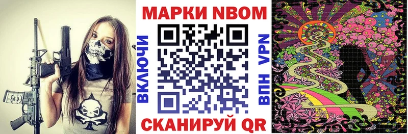 закладка  Судак  Марки NBOMe 1,5мг 