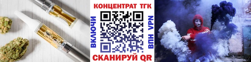Дистиллят ТГК Wax  Судак 