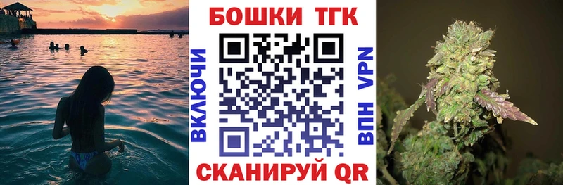 сколько стоит  Судак  МАРИХУАНА семена 